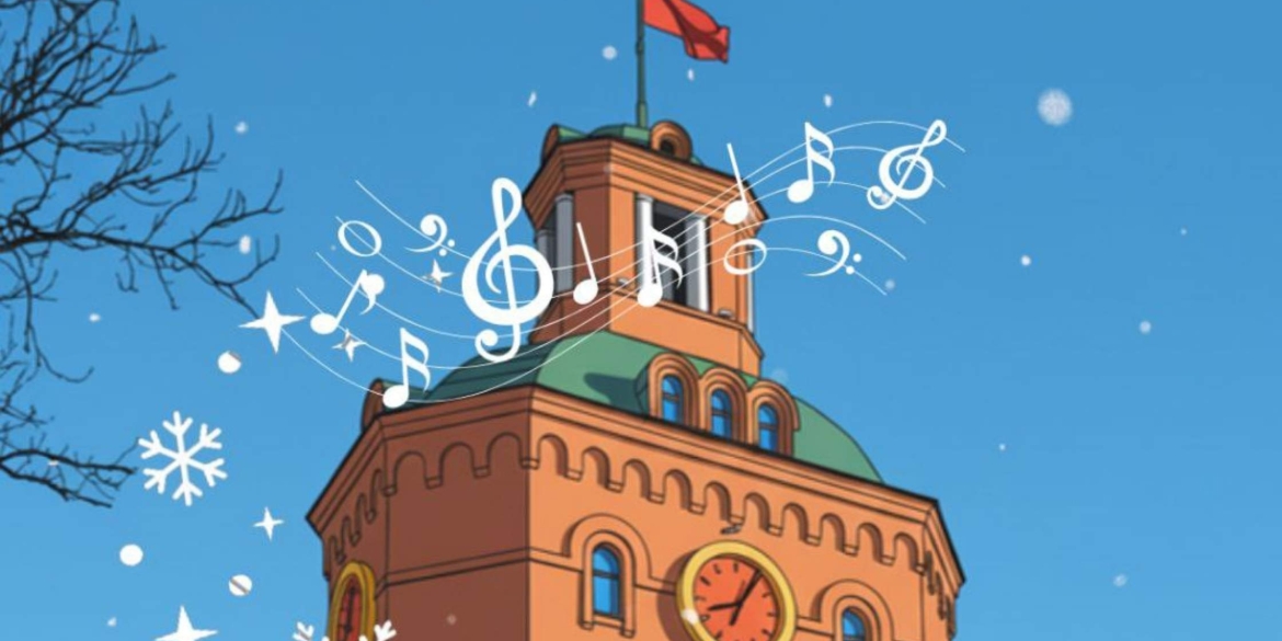 З вінницької Вежі лунатимуть колядки, щедрівки та різдвяні мелодії