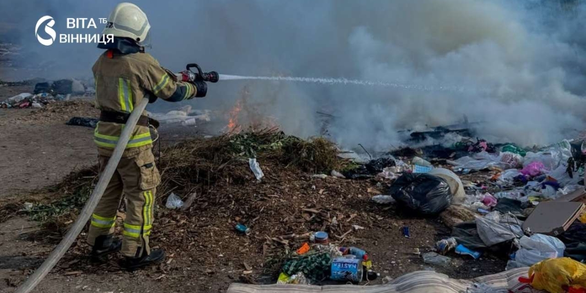 За добу на Вінниччині сталося вісім пожеж — вогонь випалив 4 гектари