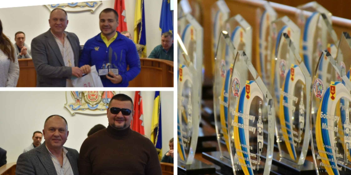 За вагомі внески у спортивні здобутки громади відзначили федерації Вінниці