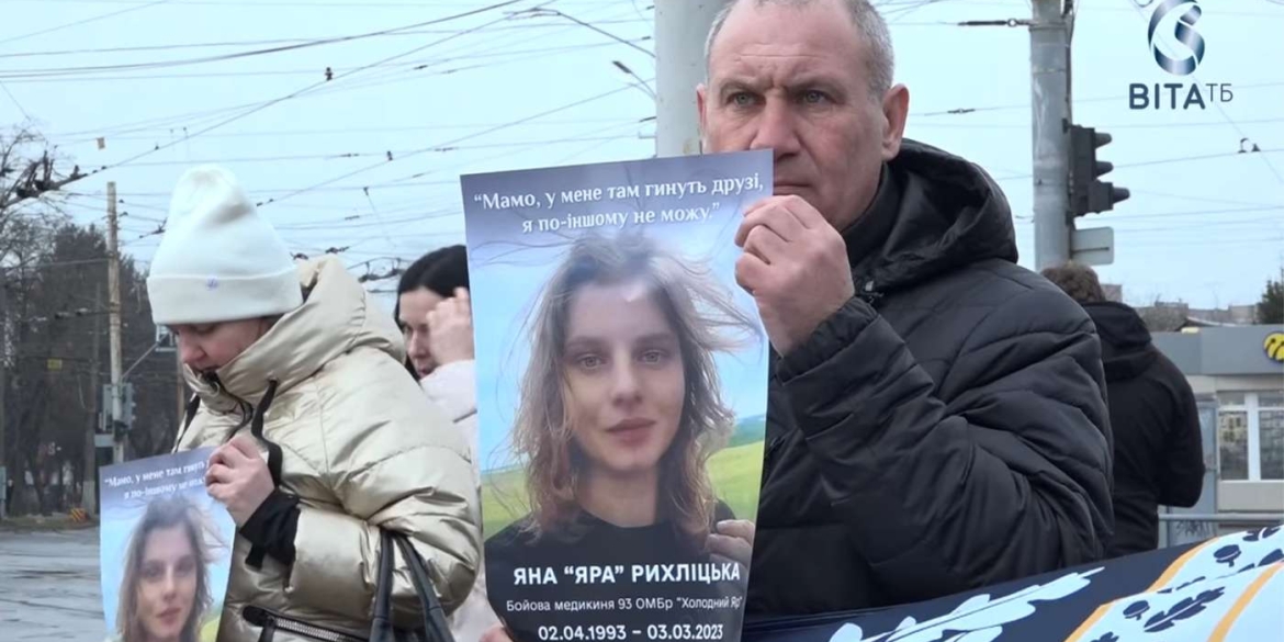 Загинула рятуючи поранених у Вінниці вшанували бойову медикиню Яну Рихліцьку