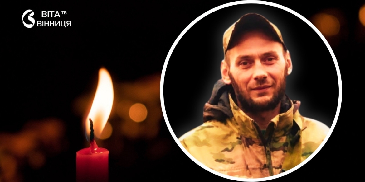 Загинув на Донеччині молодший сержант з Луки-Мелешківської віддав життя за Україну