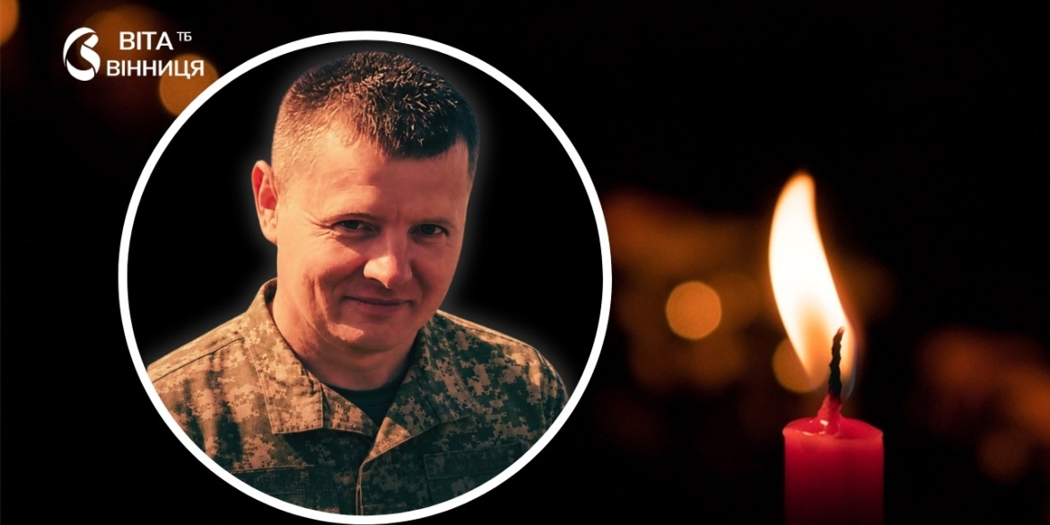 Загинув під Тернами Уланівська громада в жалобі за воїном-захисником