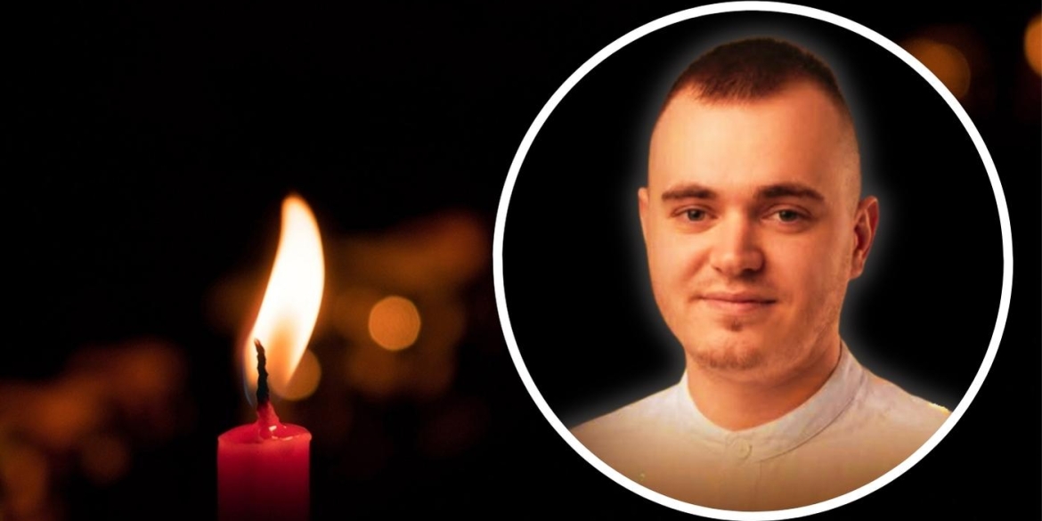 Загинув від ворожого дрона Вінниччина прощатиметься з 27-річним воїном