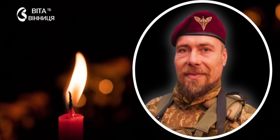 Загинув захисник з Бара, який служив у взводі розвідки та коригування