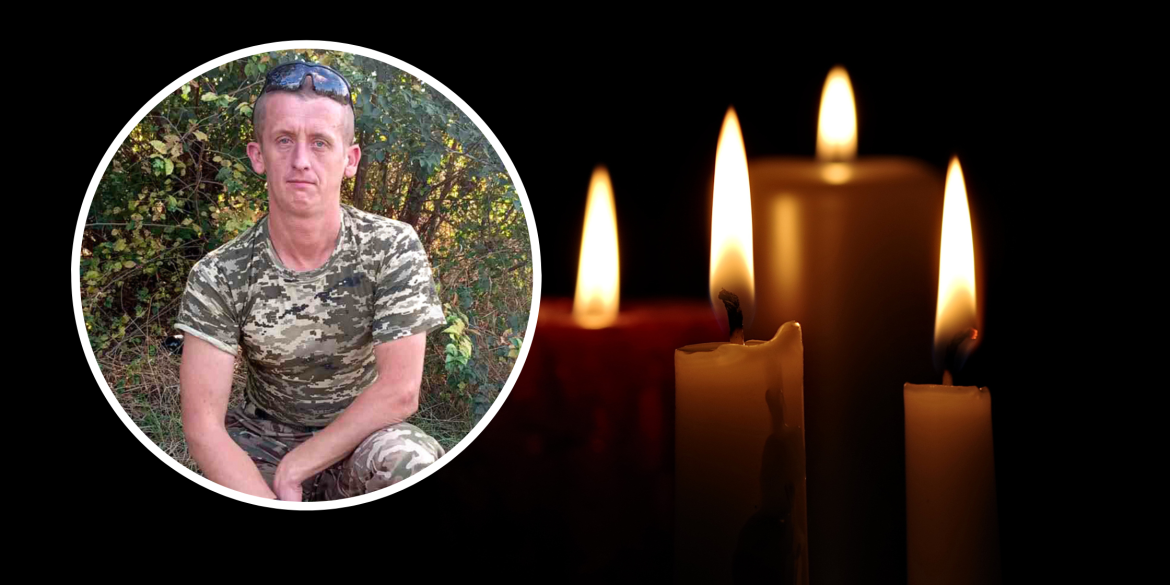 Захищаючи Україну, на війні загинув Герой з Іллінецької громади