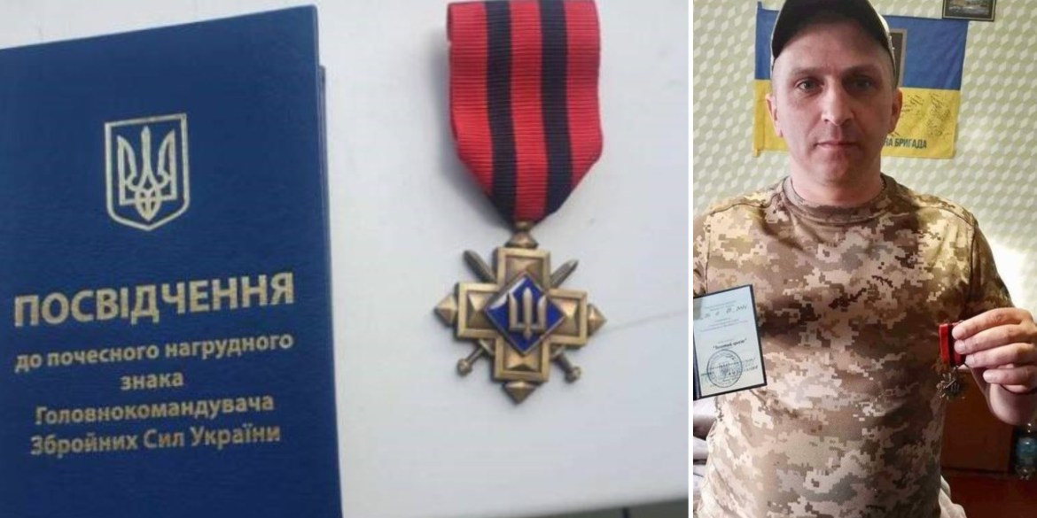 Захисник з Вінниччини отримав Золотий хрест від Головнокомандувача