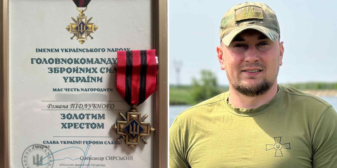 Захисника з Липовецької громади відзначили «Золотим хрестом»