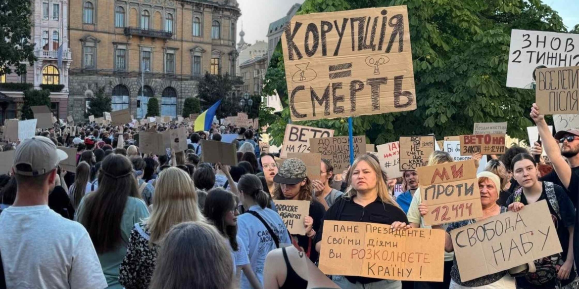 Закон №12414 українці вперше вийшли на мирні протести під час війни