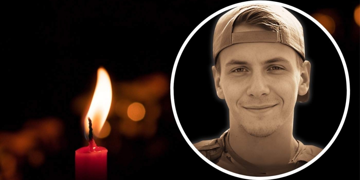 Залишив 5-місячного сина і пішов у вічність Вінниця прощається з 23-річним розвідником