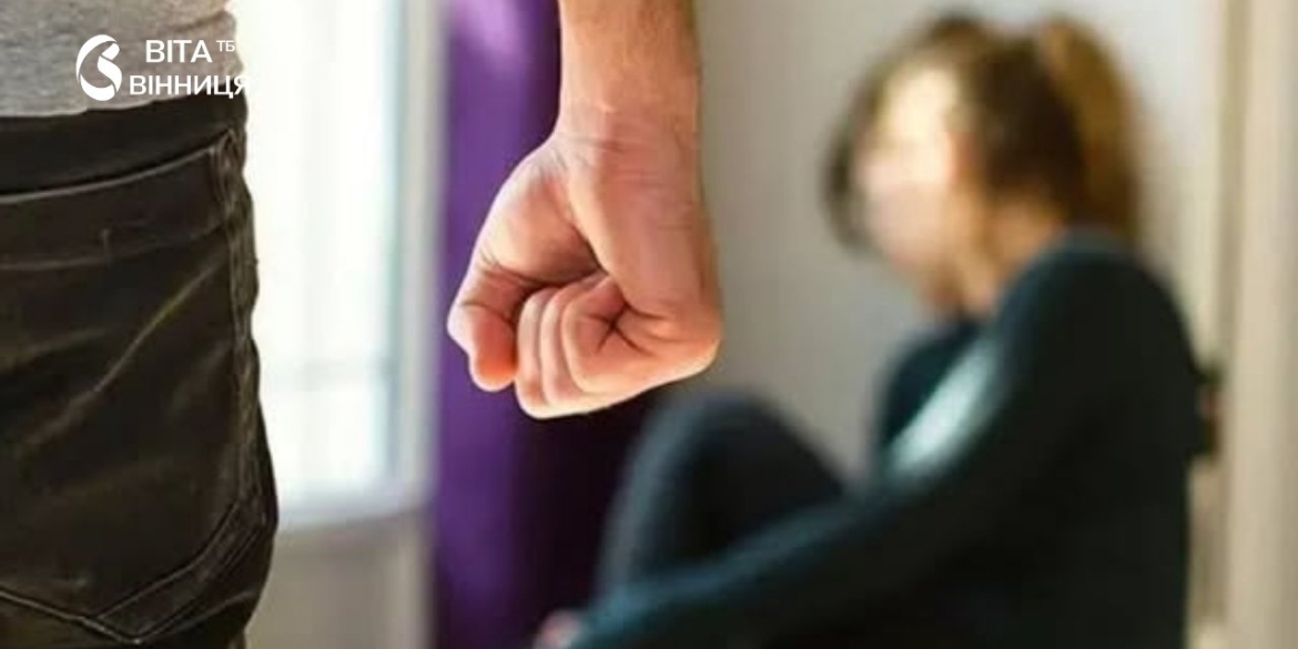 Замість іспитового строку — реальний термін суд у Вінниці переглянув вирок домашньому кривднику