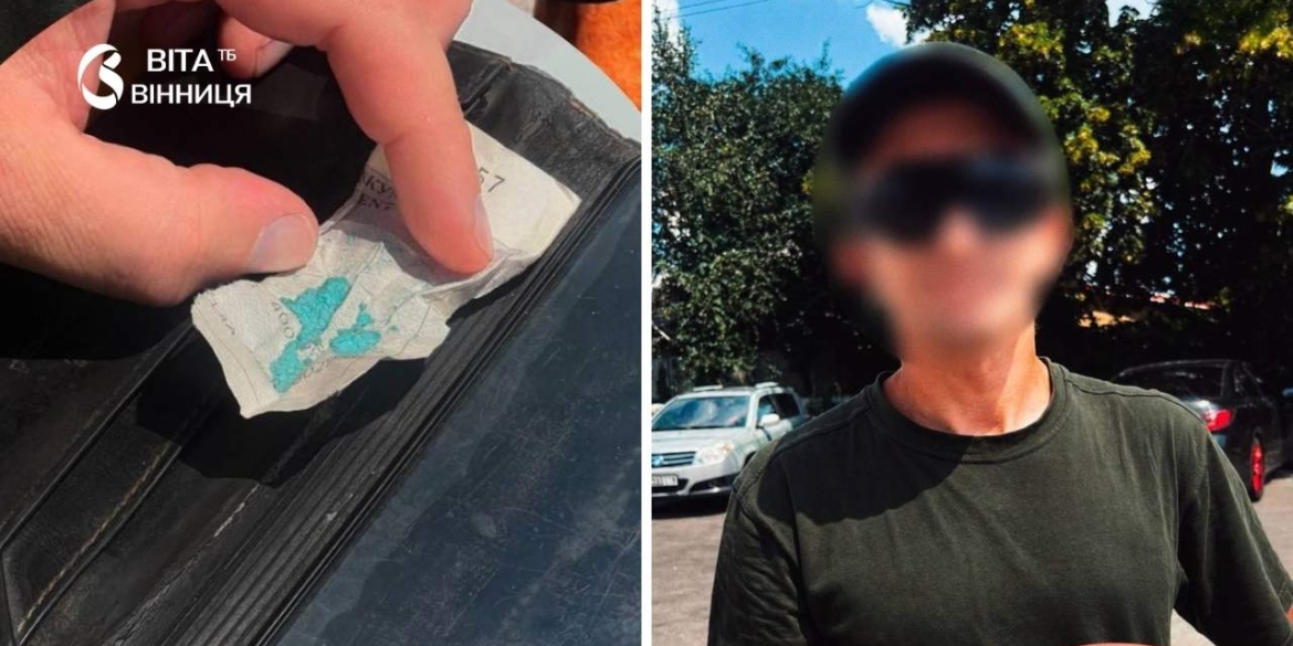 Занервував, побачивши поліцію: у Вінниці затримали чоловіка з підозрілим порошком