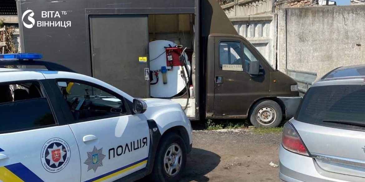 Заправка без ліцензії та реєстрації працювала у Вінниці