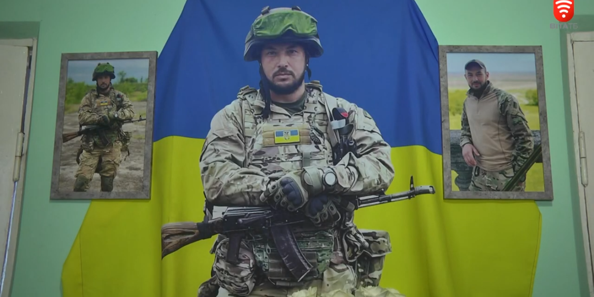 Заради України та своїх дітей захисник Віктор Гульчак віддав життя