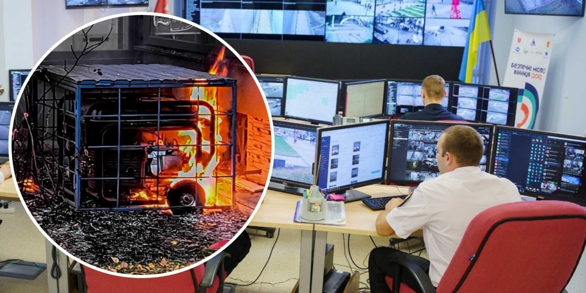 Завдяки камерам Ситуаційного центру вдалося ліквідували загоряння генераторів у Вінниці