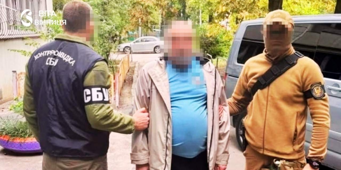 Завербував знайомий із санкт-петербурга чотирьох мешканців Харківщини підозрюють у держзраді