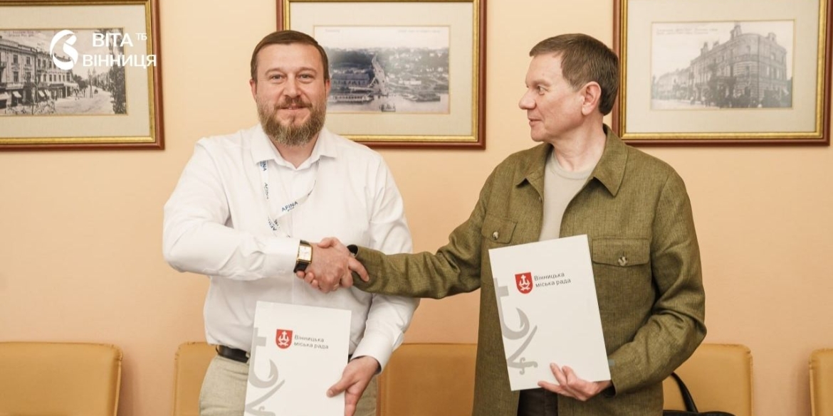 Завод, що відродився після санкцій Вінниця підписала меморандум з «Вінницяпобутхім»