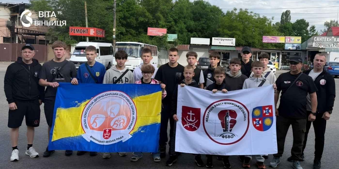 Збірна Вінниччини з боксу вирушила на змагання до Кам’янця-Подільського