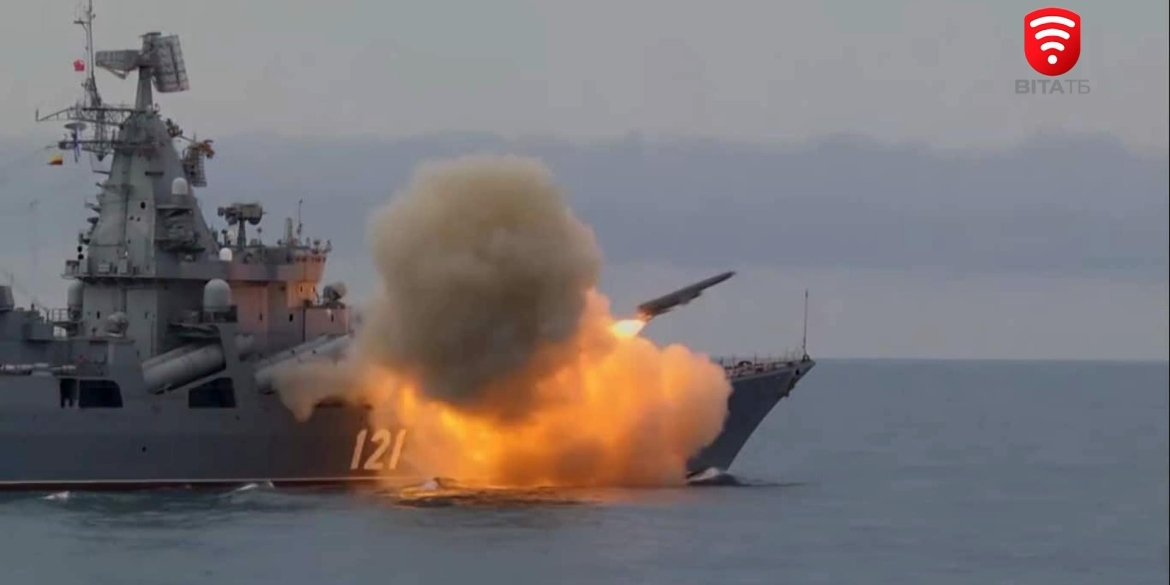 Збройні Сили України двома ракетами Нептун влучили в російський ракетний крейсер Москва