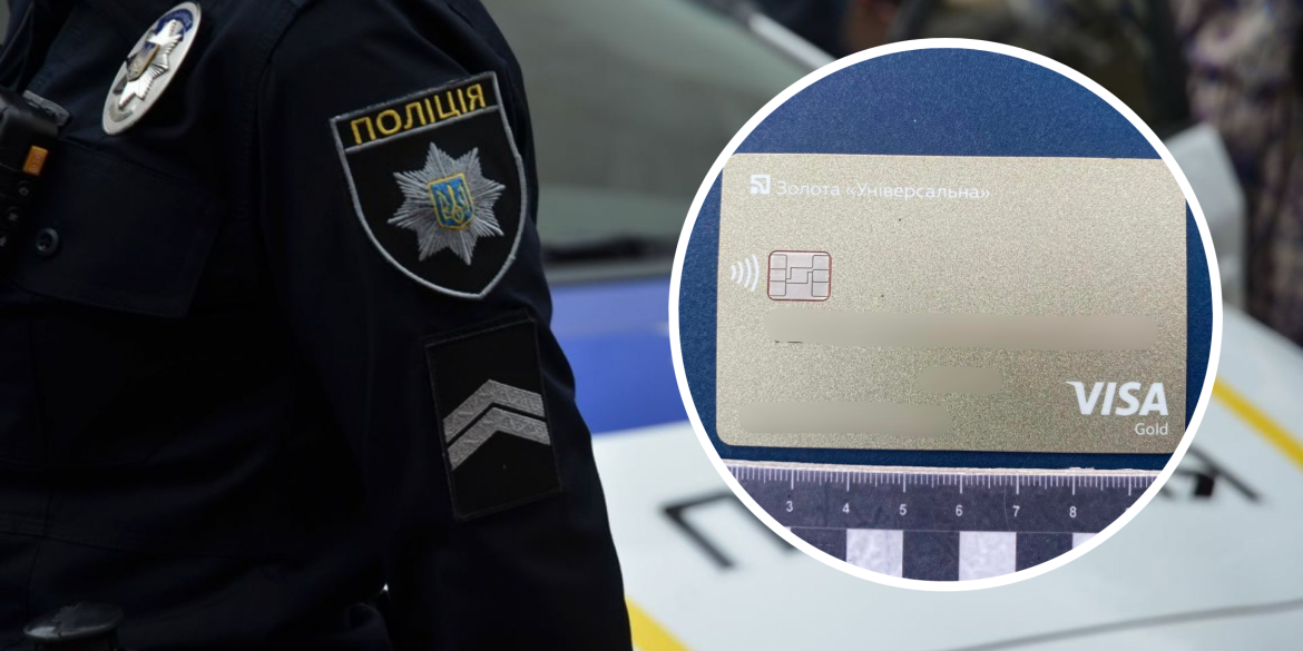 Жительці Літинщини за розрахунок чужою карткою "світить" вісім років тюрми