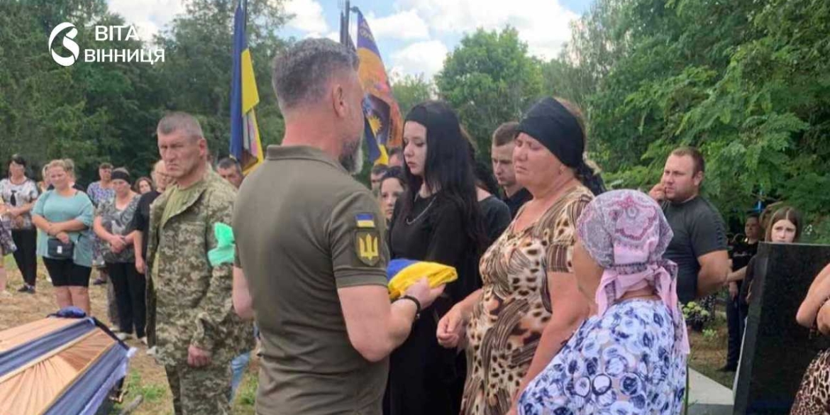 Жмеринщина втратила захисника Андрія Куянова з Курилівців