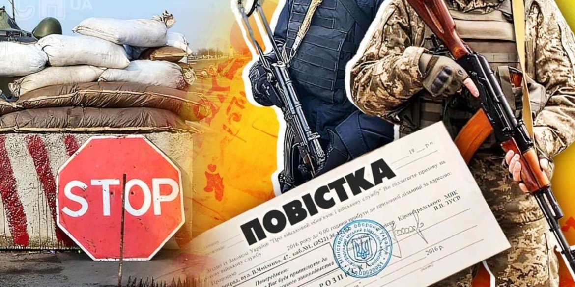 Житель Вінниччини пояснив, що ухилився від мобілізації через стан здоров’я