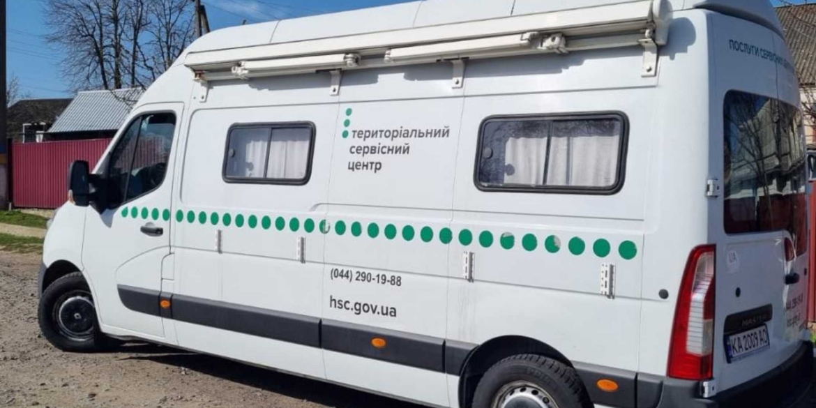 Жителі Чечельника та Бару зможуть скористатися послугами мобільного сервісного центру МВС
