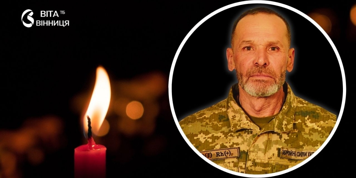 Жителів Ямпільської громади закликають попрощатися із загиблим воїном