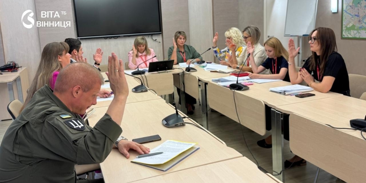 Житлові ваучери через «Дію» комісія у Вінниці розглянула нові заяви