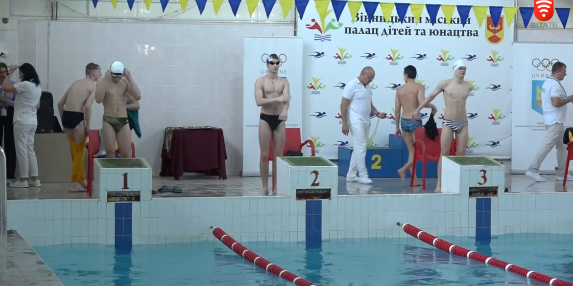 Змагання зі спортивного плавання на честь Марії Гавриш провели у Вінниці