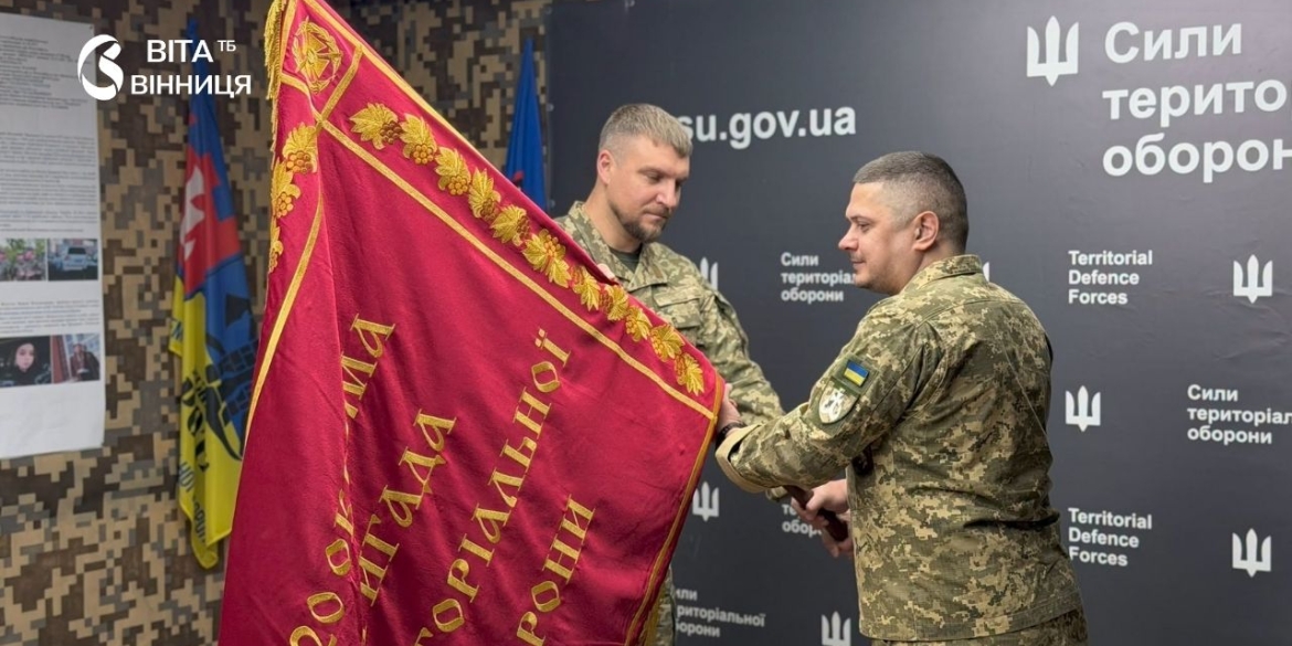 Зміна командування 120-ту вінницьку бригаду тероборони очолив полковник Вадим Ткачук