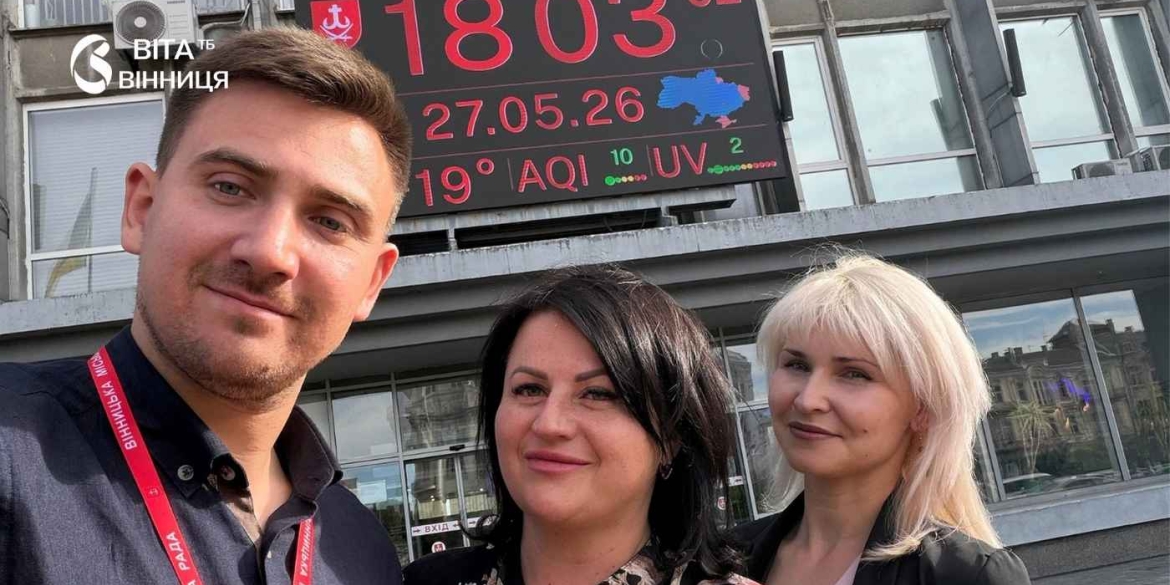 Зміни у Вінницько-Хутірському та Стадницькому округах: староста йде з посади, але залишається в команді міста