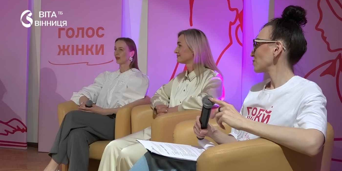 Змінити місто без копійки в кишені вінницькі лідерки розкрили секрет успіху в новому реаліті-шоу