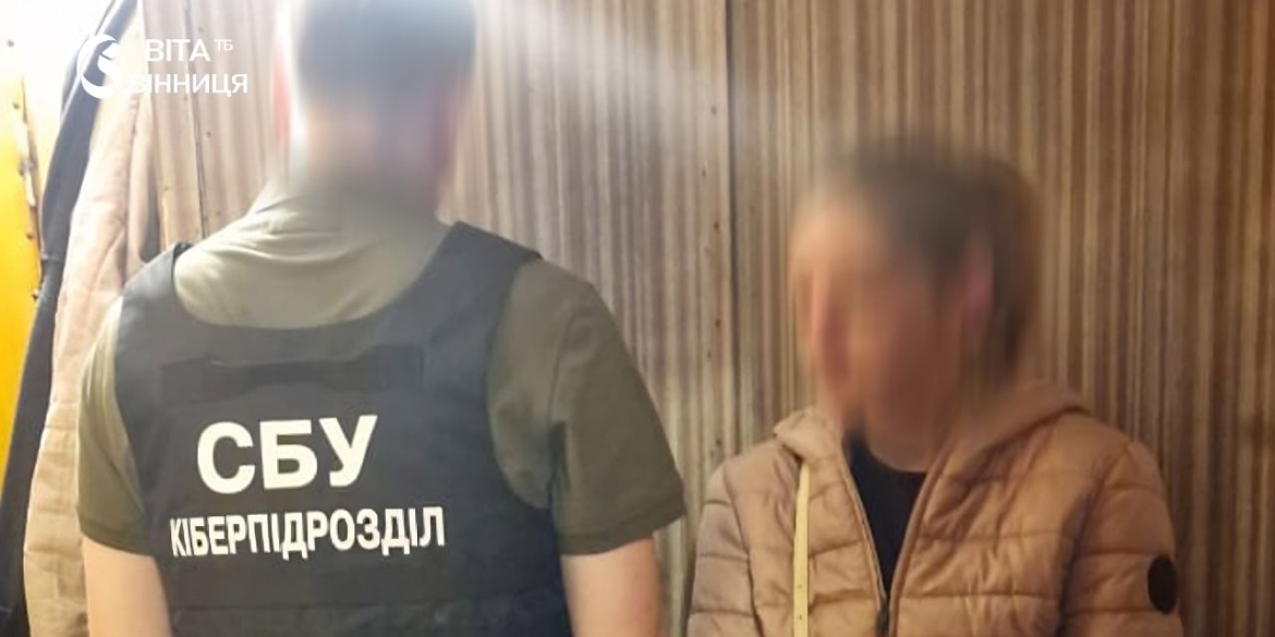 Зняла ППО через лобове скло авто у Києві затримали працівницю клінінгової компанії