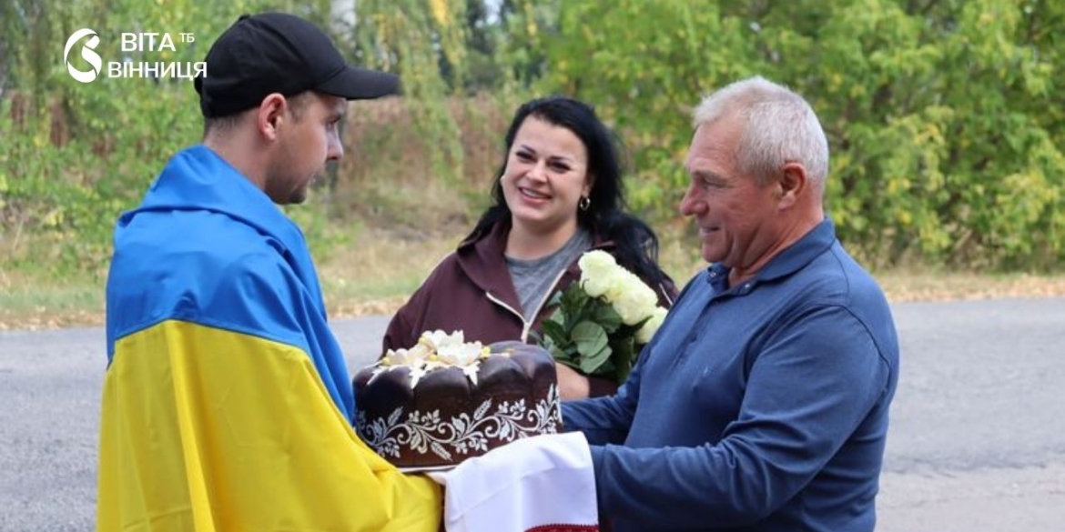 Зник безвісти під Тернами у 2023-му молодший сержант із Вінниччини повернувся до рідних