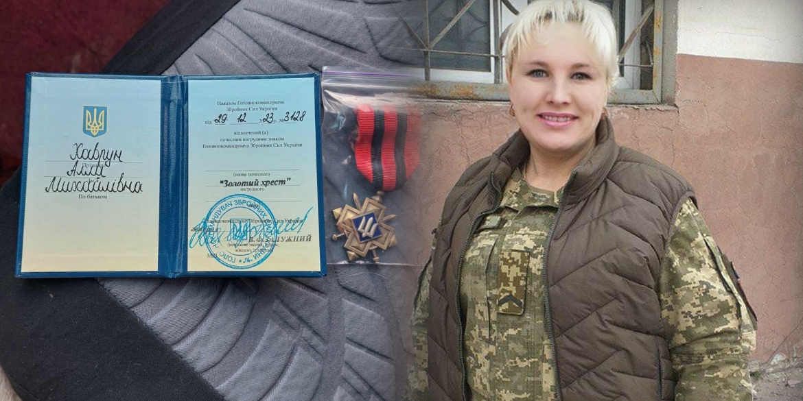 "Золотим хрестом" нагородили Захисницю з Крижопільської громади