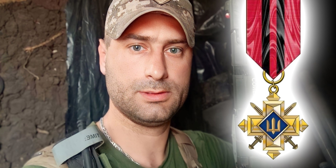 "Золотим хрестом" нагородили захисника з Томашпільської громади
