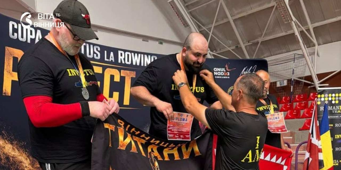 Золото, срібло, бронза вінницькі ветерани відзначилися на Invictus Rowing Cup 2026