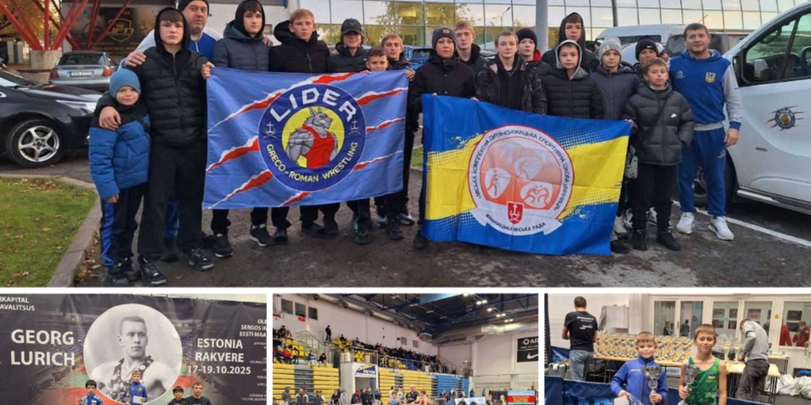 Золоту та бронзову нагороди здобули юні вінницькі борці на турнірі в Естонії
