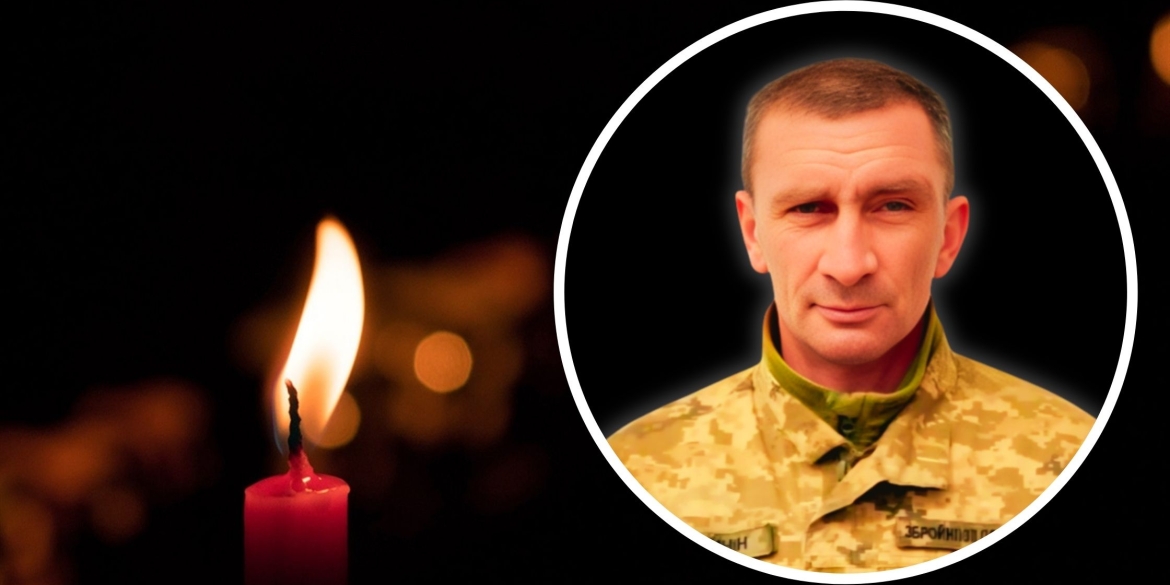 Зупинилось серце командира маскувального відділення з Тульчинської громади