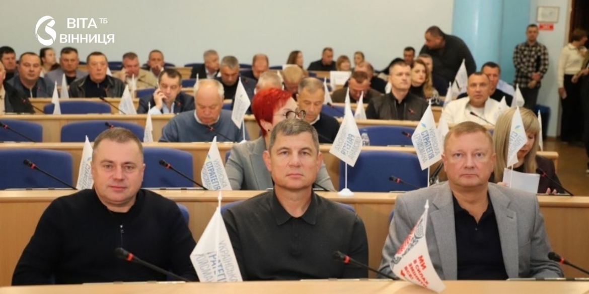 Звіт поліції, наглядові ради й мережа шкіл з 2027 року що вирішили на 85-й сесії Вінницької облради