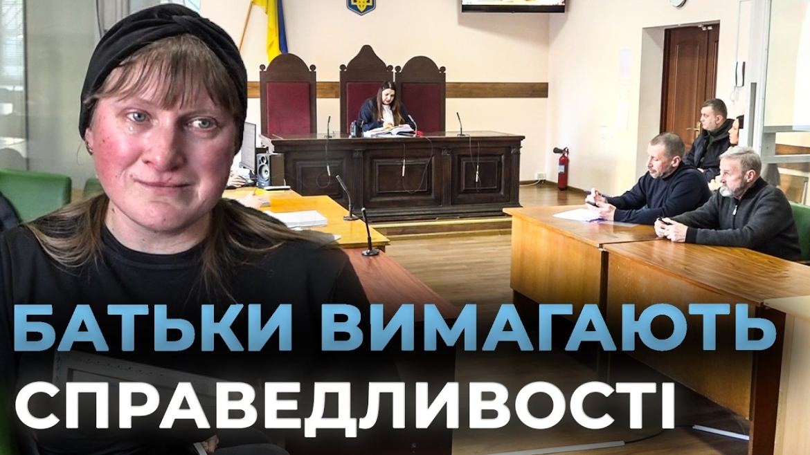 Embedded thumbnail for Смертельна ДТП під Вінницею: справу про загибель 7-річної Ангеліни заслухали у суді