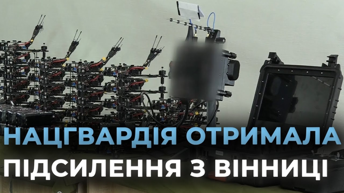 Embedded thumbnail for У Вінниці вчергове підсилили підрозділ Нацгвардії - передали дрони, Starlink, авто