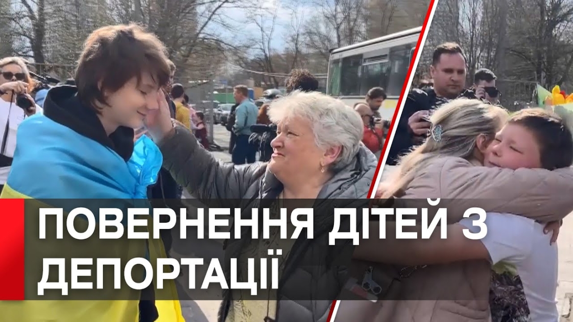 Embedded thumbnail for Юнаки та дівчата, яких росіяни незаконно вивезли з тимчасово окупованих територій, нарешті вдома