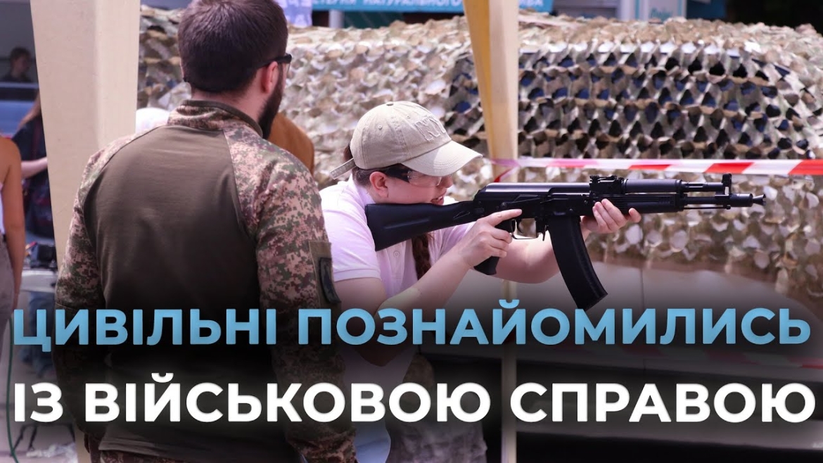 Embedded thumbnail for 31 рік від дня створення відзначила вінницька бригада Нацгвардії &quot;Червона Калина&quot;