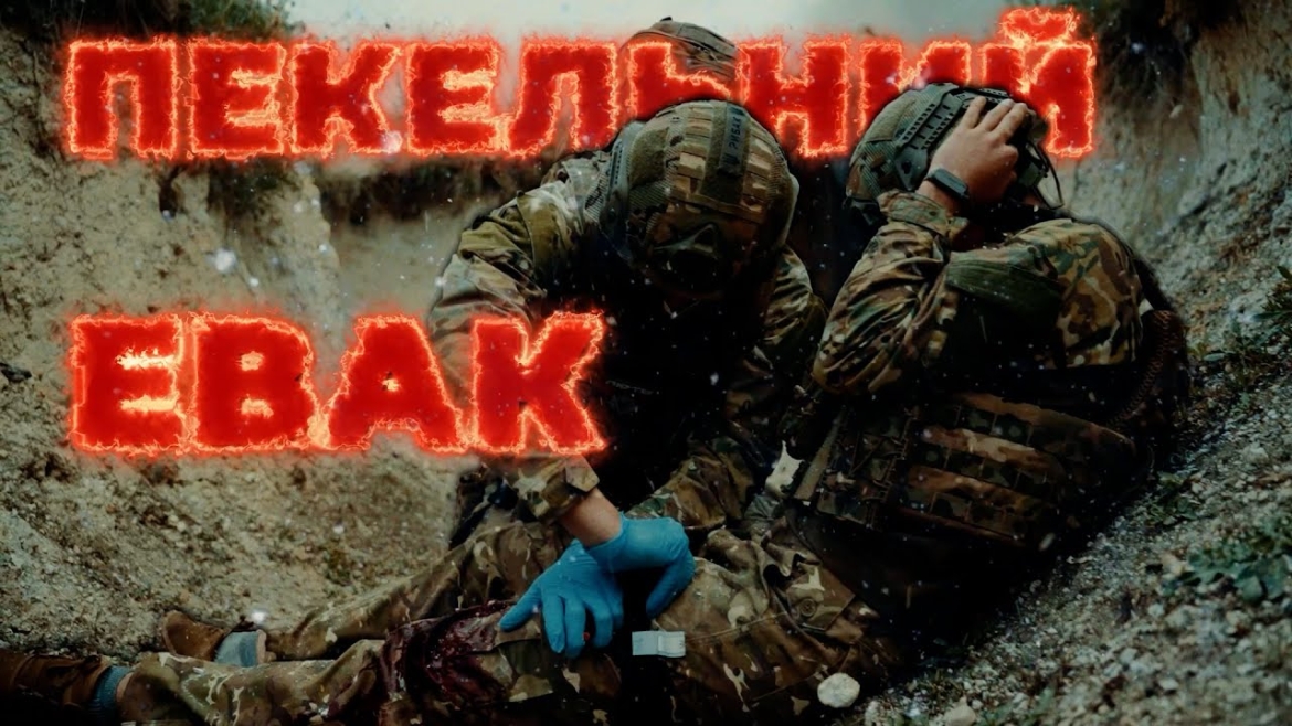 Embedded thumbnail for Бійці Стрілецького батальйону поліції Вінниччини рятували побратима під шквальним вогнем