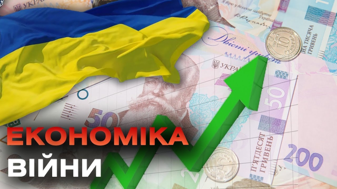 Embedded thumbnail for У що українцям вигідно вкладати свої заощадження