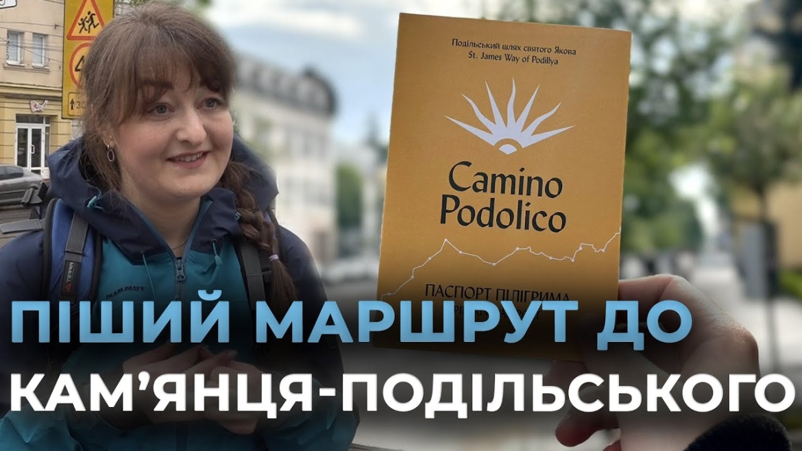 Embedded thumbnail for У Вінниці пілігрими знову вирушили у пішу прогулянку Подільським шляхом Святого Якова