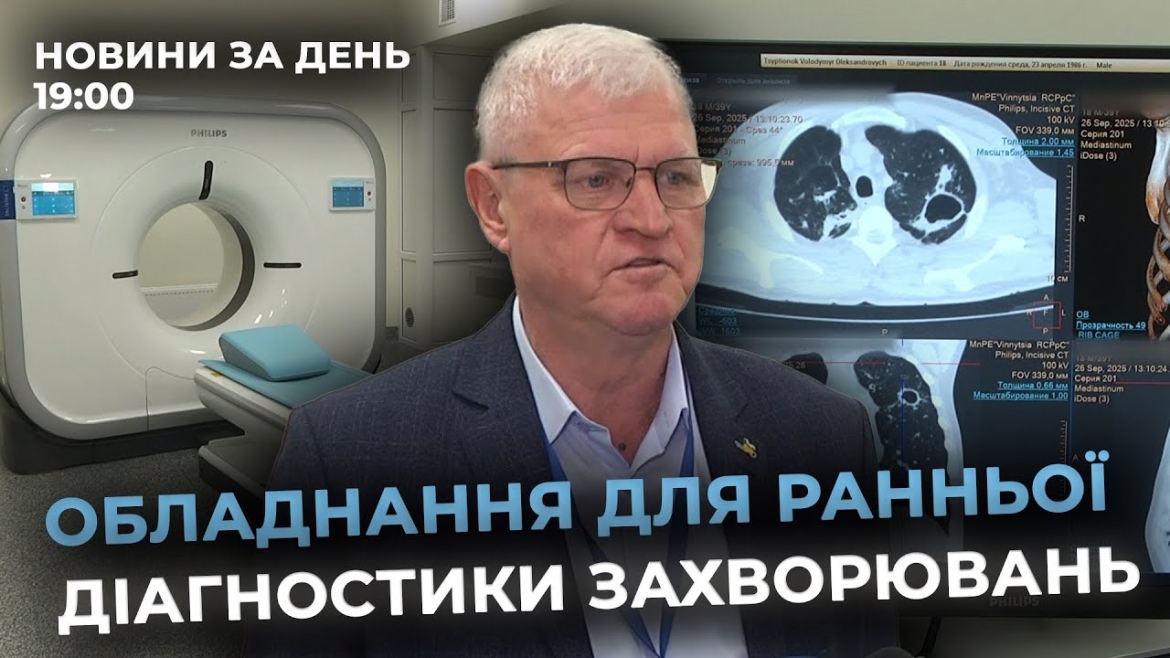 Embedded thumbnail for Новини за день — 8 жовтня 2025 року, станом на 19:00