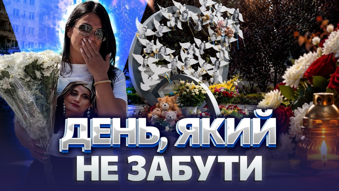 Embedded thumbnail for Три «Калібри» по площі Перемоги: Вінниця згадує трагічні події 14 липня 2022 року