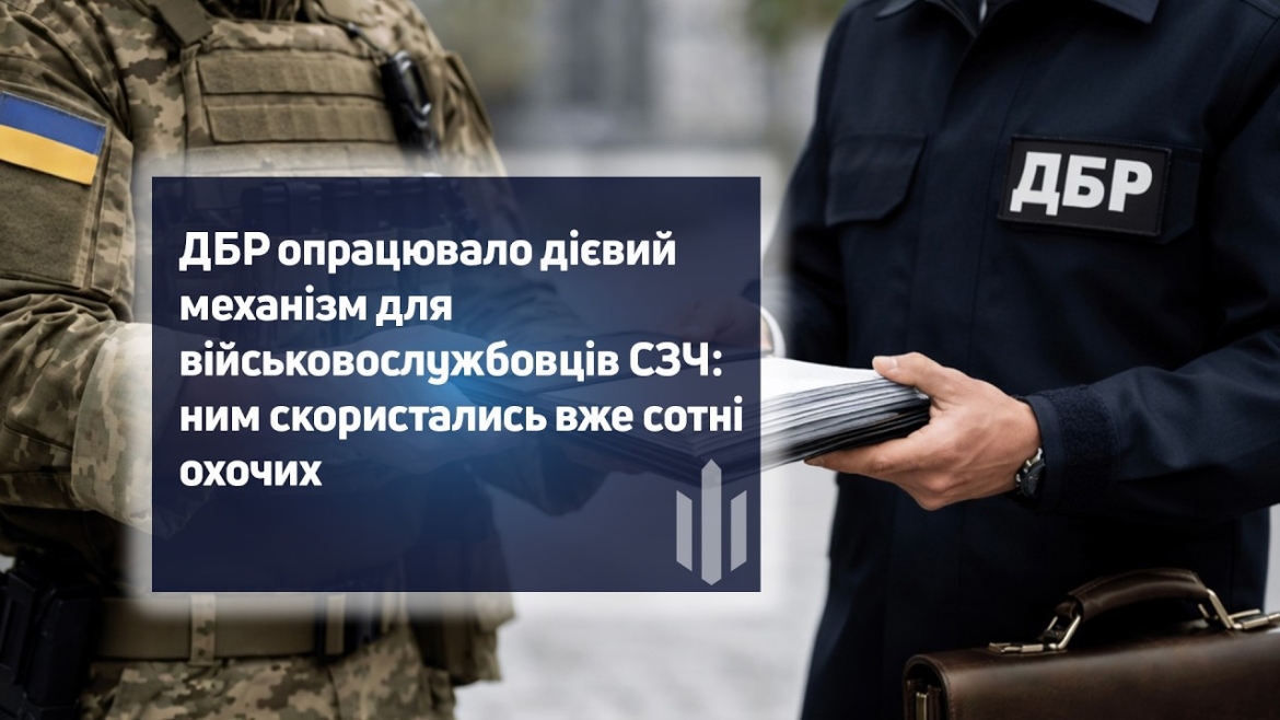Embedded thumbnail for Як військовим Вінниччини повернутися з СЗЧ без покарання: ДБР запустило дієвий механізм